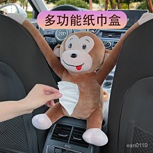 【好物】紙巾盒 抽紙盒家用客廳餐廳茶幾北歐簡約多功能創意可愛遙控器收納  拍賣 歷史價格詳細信息