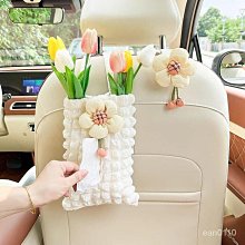 車載紙巾盒卡通可愛創意掛式衛生紙盒高級感收納扶手車內裝飾品女 歷史價格詳細信息