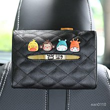 【好物】紙巾盒 抽紙盒家用客廳餐廳茶幾北歐簡約多功能創意可愛遙控器收納  拍賣 歷史價格詳細信息