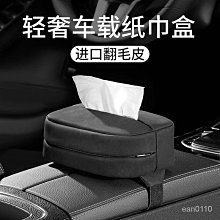 【好物】紙巾盒 抽紙盒家用客廳餐廳茶幾北歐簡約多功能創意可愛遙控器收納  拍賣 歷史價格詳細信息