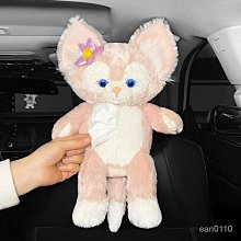 【好物】紙巾盒 抽紙盒家用客廳餐廳茶幾北歐簡約多功能創意可愛遙控器收納  拍賣 歷史價格詳細信息