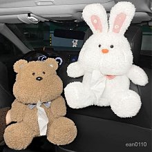 車載紙巾盒卡通可愛創意掛式衛生紙盒高級感收納扶手車內裝飾品女 歷史價格詳細信息