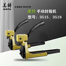 美特氣釘槍直釘T50SA氣動釘槍木工氣釘槍T型排釘槍裝修打釘工具 歷史價格詳細信息