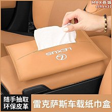 【壟奇】適配a4la6lq5q7a5a7排擋頭改裝電子換擋把手排擋桿防塵套排擋桿頭手球 歷史價格詳細信息