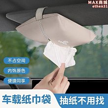 汽車內飾生膠刷絨布面翻毛皮子座椅方向盤車頂麂皮絨面刷子不傷皮【雅怡尚品】 歷史價格詳細信息