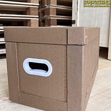 蜂窩紙箱生產 可印刷蜂窩箱 免燻蒸蜂窩紙箱木箱精選締造 歷史價格詳細信息