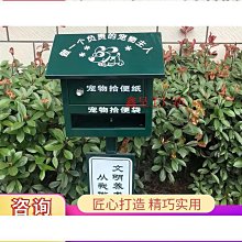好康定製寵物便便箱便紙箱拾便箱不鏽鋼便便屋社區便民糞便清 價格比較,價格查詢,歷史價格詳細信息