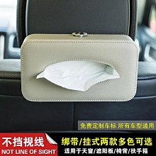 好康車載紙巾盒車內創意汽車內飾用品衛生紙盒車用輕奢擺件中控臺女 歷史價格詳細信息