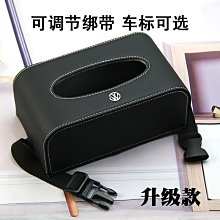 汽車車載紙盒創意車用抽紙盒座式中控臺多功能網紅高檔抽紙盒]推薦 歷史價格詳細信息