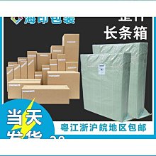 順豐快遞紙箱打包箱搬家箱加厚加硬瓦楞f6sf5f43大號超硬包裝箱子 歷史價格詳細信息