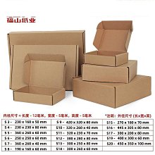 【好康】飛快科技607電動剃鬚刀往復式單刀頭鬍鬚刀充電式刮鬍刀便攜FS629 歷史價格詳細信息