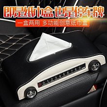 汽車車載紙盒創意車用抽紙盒座式中控臺多功能網紅高檔抽紙盒]推薦 歷史價格詳細信息