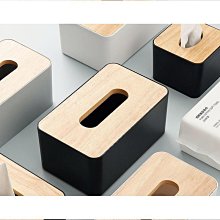 【好物】紙巾盒 抽紙盒家用客廳餐廳茶幾北歐簡約多功能創意可愛遙控器收納  拍賣 歷史價格詳細信息