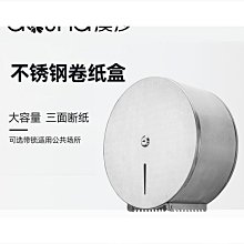 熱賣擦手紙盒壁掛式大捲紙盒紙巾盒廁紙架廁所捲紙架衛生間家用不鏽鋼 價格比較,價格查詢,歷史價格詳細信息