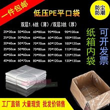 裝內襯珍珠棉立切機批量準切割自動推拉自動立切機 歷史價格詳細信息