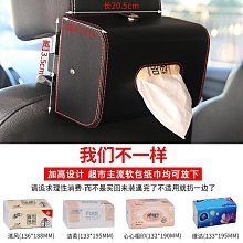 【書亞】車載紙巾盒車內遮陽板掛式衛生紙盒車用扶手箱抽取式衛生紙盒汽車用品大全 歷史價格詳細信息