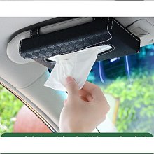 免運車載紙巾盒掛遮陽板椅背天窗車用抽紙盒掛式創意皮革汽車內飾用品 價格比較,價格查詢,歷史價格詳細信息