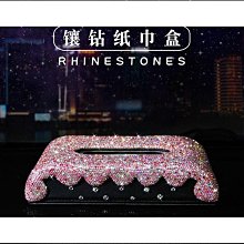 免運車載紙巾盒掛遮陽板椅背天窗車用抽紙盒掛式創意皮革汽車內飾用品 歷史價格詳細信息