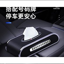 免運車載紙巾盒掛遮陽板椅背天窗車用抽紙盒掛式創意皮革汽車內飾用品 歷史價格詳細信息