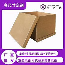 【書亞】高含量紫金砂天然硃砂鍾馗吊墜男女款本命年隨身掛件項鍊 歷史價格詳細信息