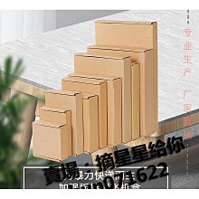 【免運】紙箱機械無軸支架配件  3 4寸旋轉夾頭  3英寸膨脹夾頭 齒形夾頭 歷史價格詳細信息