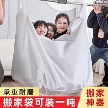 大容量草編包包 棉麻編織包 鏤空斜背包 新款時尚沙灘包 潮流大包包 編織水桶包 [8905] 流行 精品 歷史價格詳細信息