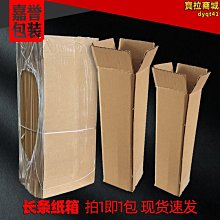 紙箱 包裝紙盒子快遞紙箱特硬1# 2#五層 小尺寸價格,中大號尺寸議價,2個起發貨超夯 精品 歷史價格詳細信息