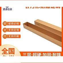 方形 扁平光纜長方形保護盒含熱縮雙針管 護纖盒 光纖熱縮管保護套 皮線光纖熔接盒 接續盒 光纖續接 光纖零件AA 歷史價格詳細信息