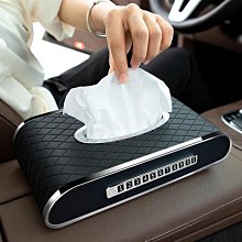 【書亞】車載紙巾盒車內遮陽板掛式衛生紙盒車用扶手箱抽取式衛生紙盒汽車用品大全 歷史價格詳細信息