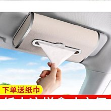 優質車載紙巾盒可愛搞怪汽車紙巾袋車內衛生紙盒掛式車用收納少女心禮物 歷史價格詳細信息