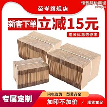 紙箱 箱 紙箱定制快遞打包電商發貨順豐 小尺寸價格,中大號尺寸議價,2個起發貨超夯 精品 歷史價格詳細信息