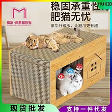 【現貨】貓紙抓板-魚造型 附貓草 瓦楞紙抓板 貓家具 貓用品 貓玩具 磨爪必備 耐抓耐用 歷史價格詳細信息