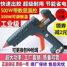 工業級可燃氣體探測器氣體探頭控制器天然氣液化氣煤氣探測器 歷史價格詳細信息