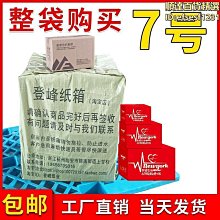 紙箱整袋打包物流發貨整批紙殼特硬包裝箱優質 歷史價格詳細信息
