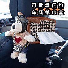 車內飾車載紙巾盒車用抽紙盒扶手箱綁帶固定多功能紙盒優質 歷史價格詳細信息