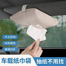蔚來汽車專用頭枕腰靠ES6/ES8/ET7/EC6護頸枕車內改裝飾配件用品 歷史價格詳細信息