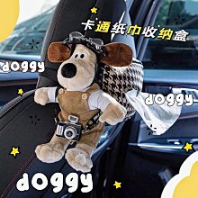 車載紙巾盒創意掛式可愛車內飾品個性鴨玩偶汽車衛生紙盒車 歷史價格詳細信息