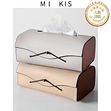 皮革紙巾盒抽紙盒高檔輕奢簡約辦公室商務酒店定制logo餐桌紙抽盒 歷史價格詳細信息