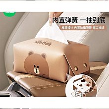 汽車車載紙盒創意車用抽紙盒座式中控臺多功能網紅高檔抽紙盒]推薦 歷史價格詳細信息