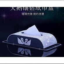 締造車載紙巾盒創意可愛卡通汽車衛生紙盒椅背掛式車內裝飾用品大全 歷史價格詳細信息