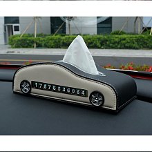 締造車載紙巾盒創意可愛卡通汽車衛生紙盒椅背掛式車內裝飾用品大全 歷史價格詳細信息