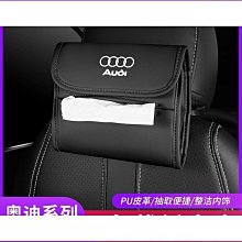 締造車載紙巾盒創意可愛卡通汽車衛生紙盒椅背掛式車內裝飾用品大全 歷史價格詳細信息