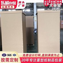 蜂窩紙箱生產 可印刷蜂窩箱 免燻蒸蜂窩紙箱木箱精選締造 歷史價格詳細信息