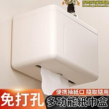 現貨 衛生間浴室廁所洗手間池洗漱臉臺免打孔置物架壁掛收納架柜－C 歷史價格詳細信息