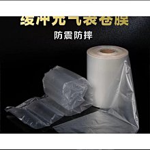 氣泡膜打苞架打苞機珍珠棉打苞支架快遞苞裹苞裝架子收納綑紮機 歷史價格詳細信息