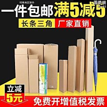 長條紙箱特硬瓦楞紙棕黃色扁平方形紙盒可印刷logo長方形重型紙箱 歷史價格詳細信息