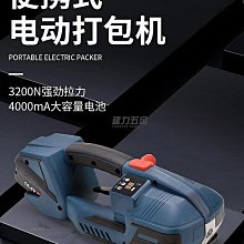全自動拉直器開槽機 自動送料 側邊門套板子母拉手銑型開槽機 歷史價格詳細信息