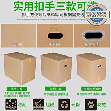 【新款】超特硬小紙盒e瓦楞白色飛機盒紙箱定 做彩色包裝盒快遞t型紙 歷史價格詳細信息