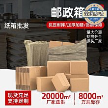 紙板新型粉碎機 尼龍塑料盆高速粉碎機 垃圾桶粉碎機 歷史價格詳細信息