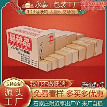 13號快遞袋/破壞袋(蘋果綠色)13*13cm100入便利袋塑膠袋包裝袋物流袋超商寄件袋交貨便黛渼 PG13 歷史價格詳細信息